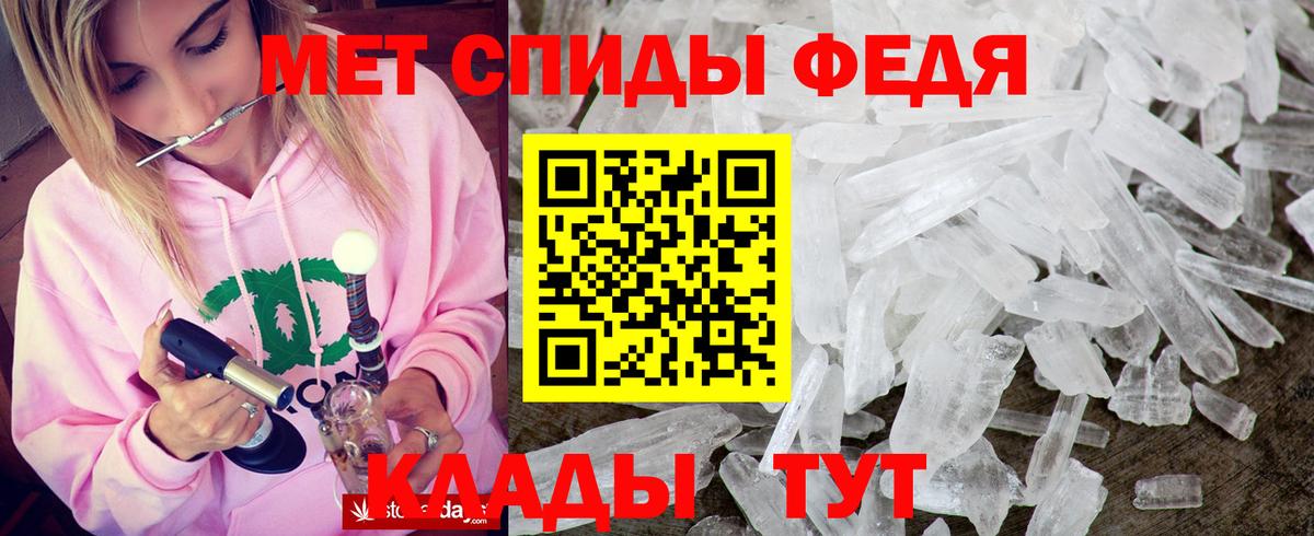 АМФЕТАМИН Premium  Вход с VPN  АМФЕТАМИН  Дербент 