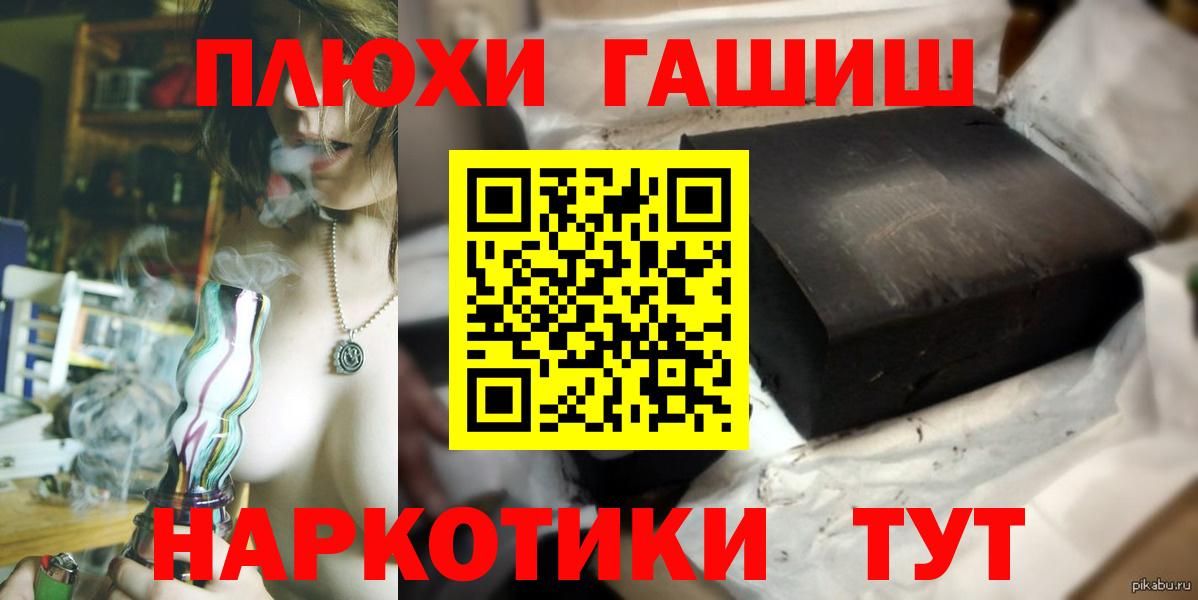 ГАШИШ hashish Дербент