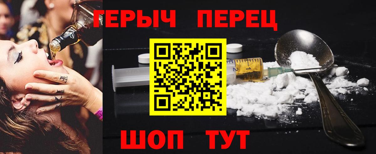 Героин Афган  Героин  Дербент  Вход с VPN 