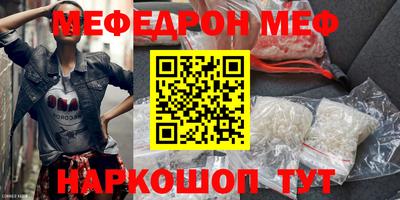 гашишное масло Славгород