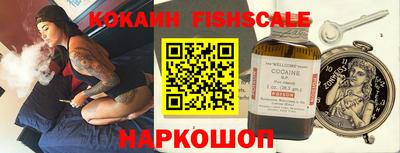 PSILOCYBIN Ливны