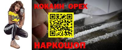 PSILOCYBIN Ливны