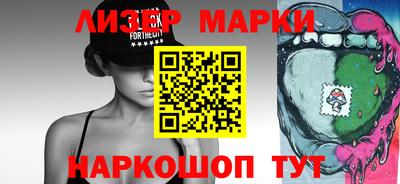 PSILOCYBIN Ливны