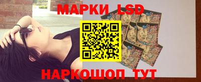 PSILOCYBIN Ливны