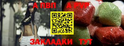 PSILOCYBIN Ливны