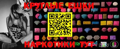 каннабис Сланцы