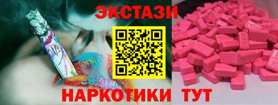 PSILOCYBIN Ливны