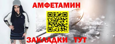 PSILOCYBIN Ливны
