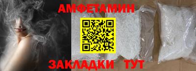 PSILOCYBIN Ливны