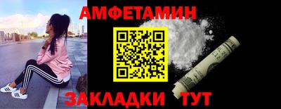 PSILOCYBIN Ливны