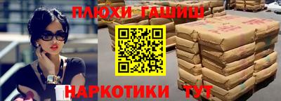 PSILOCYBIN Ливны