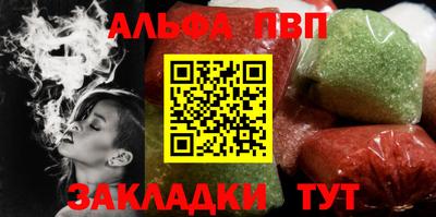 PSILOCYBIN Ливны