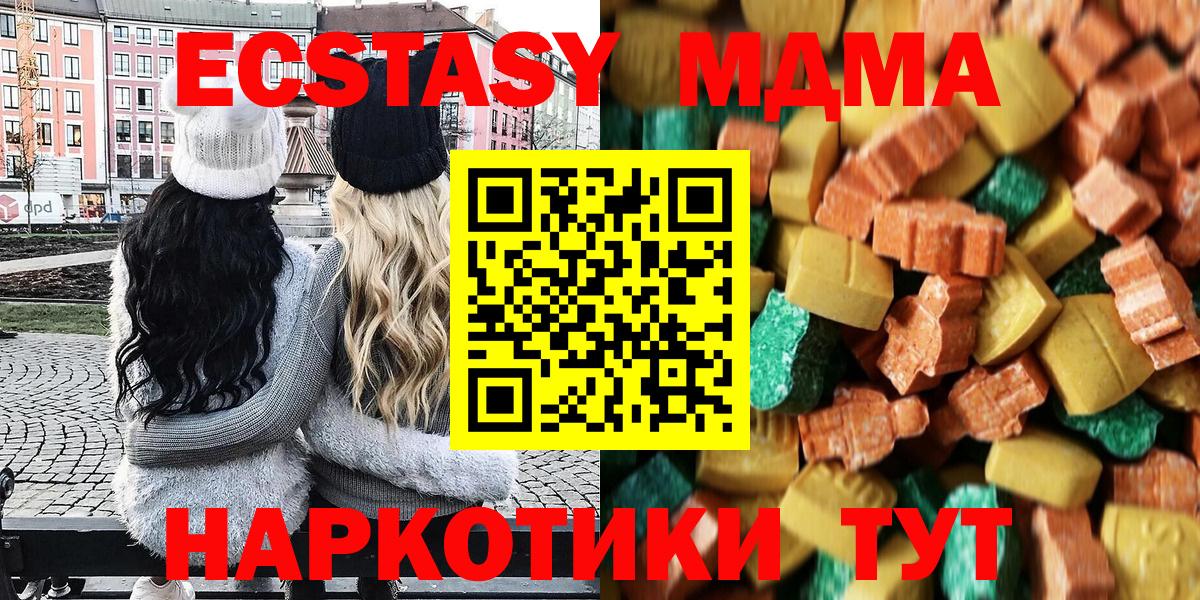 Дербент  МДМА молли  МДМА VHQ  MDMA  Вход с VPN 