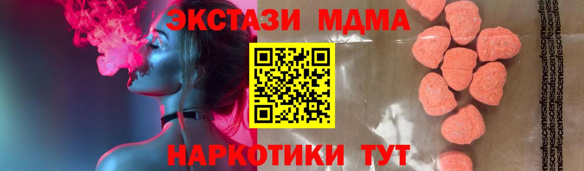 NBOMe Дербент