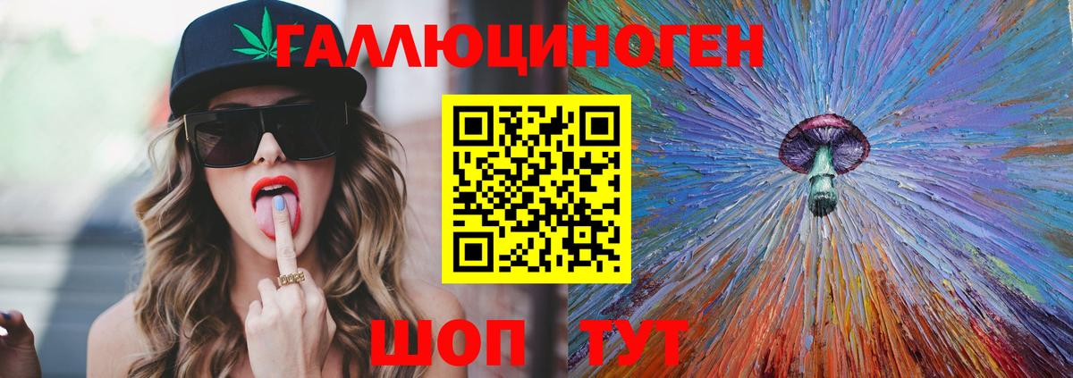 Галлюциногенные грибы MAGIC MUSHROOMS Дербент